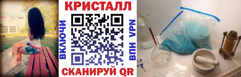 Амфетамин Розовый  Купить закладки  Бологое 