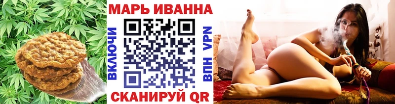 Купить где  Бологое  Еда ТГК конопля 