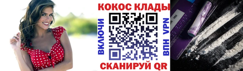 COCAIN Эквадор Купить где Бологое