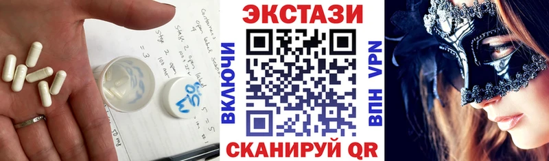 Купить закладки Бологое Экстази диски