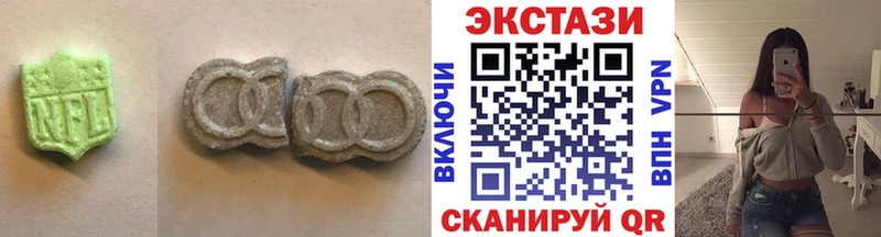 Экстази бентли Бологое