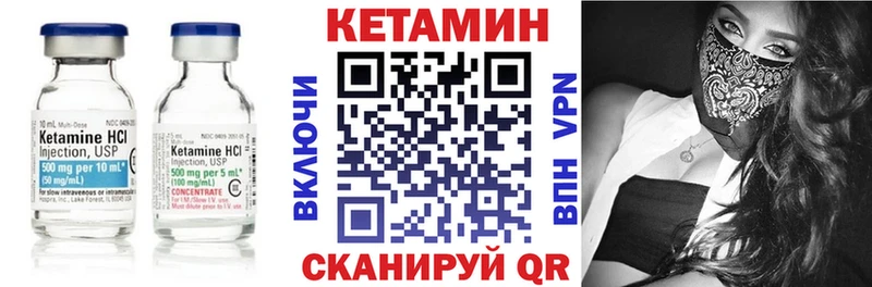 Купить закладки  Бологое  КЕТАМИН ketamine 
