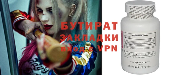 каннабис Киреевск