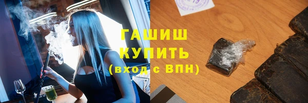 бутират Кинешма