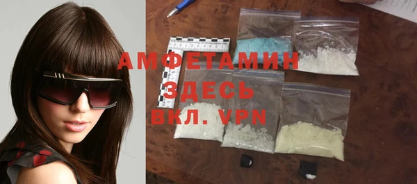 бутират Кинешма