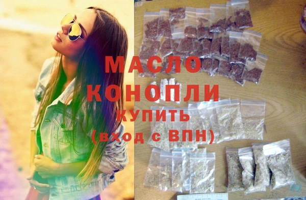 бутират Кинешма