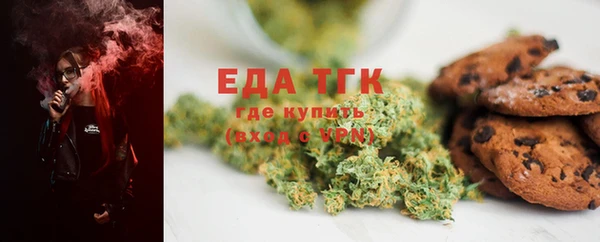 каннабис Киреевск