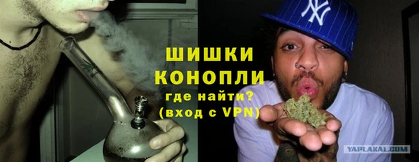 бутират Кинешма
