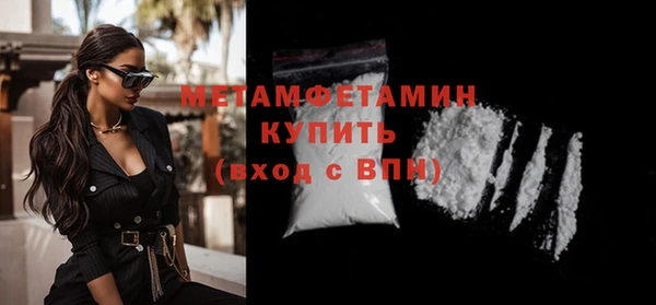 бутират Кинешма