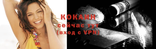 бутират Кинешма