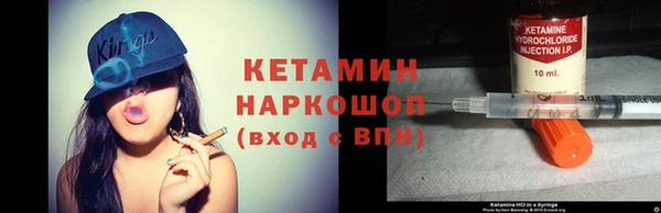 бутират Кинешма