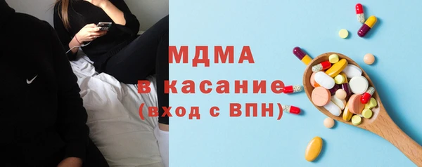 бутират Кинешма