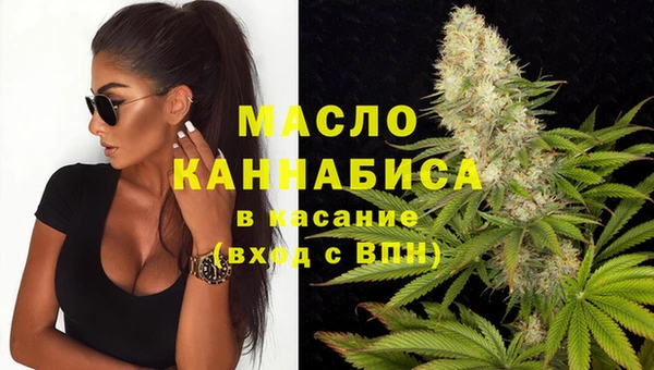 бутират Кинешма