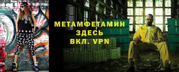 бутират Кинешма