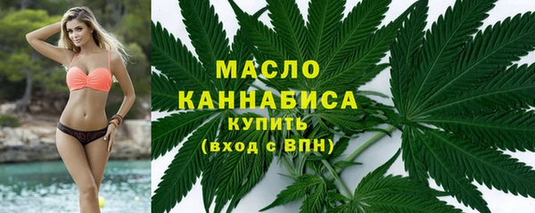 бутират Кинешма