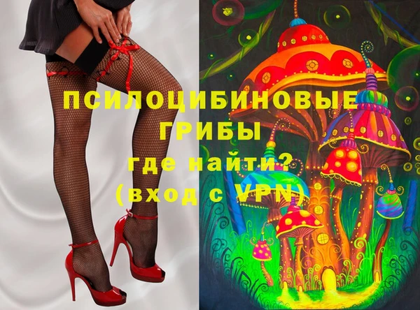бутират Кинешма