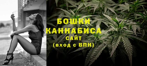 бутират Кинешма