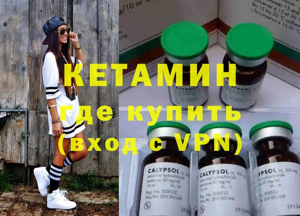 бутират Кинешма