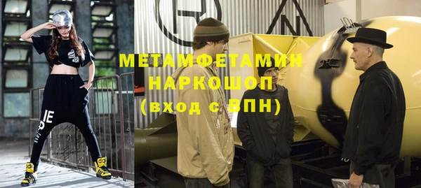 бутират Кинешма