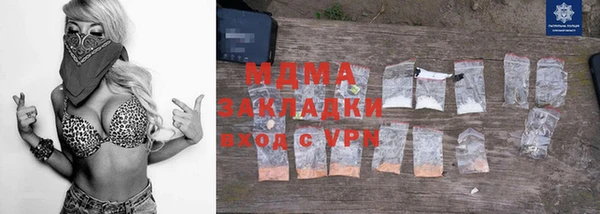 мефедрон мука Кодинск