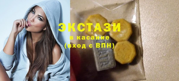 бутират Кинешма