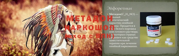 бутират Кинешма