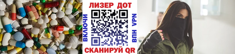 ЛСД экстази кислота  Купить  Бологое 