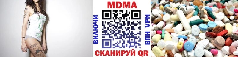 MDMA VHQ  Купить  Бологое 