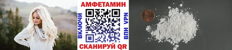 Купить  Бологое  Первитин Methamphetamine 