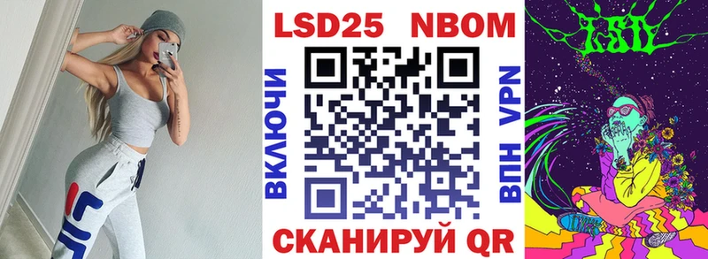 Наркотические марки 1,8мг  Купить где  Бологое 