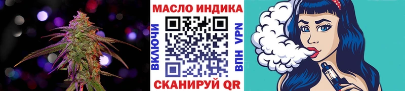 ТГК THC oil  Купить  Бологое 